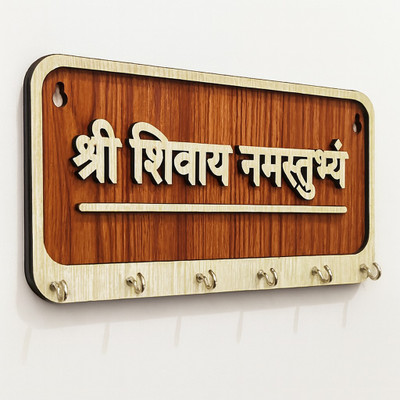 MARSELITE Wooden Key Holder Board with Shri Shivay Namastubhyam for Wall Decor | Wood Key Holder(6 Hooks, Gold)