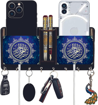 CAPIO ART ALLAH Wood Key Holder(8 Hooks, Brown)