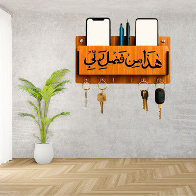 Sushobha traders Devotional Designer Touch Engraving Haza Min Fadli Raza Islamic Wall Mounted Wood Key Holder(6 Hooks, Brown)