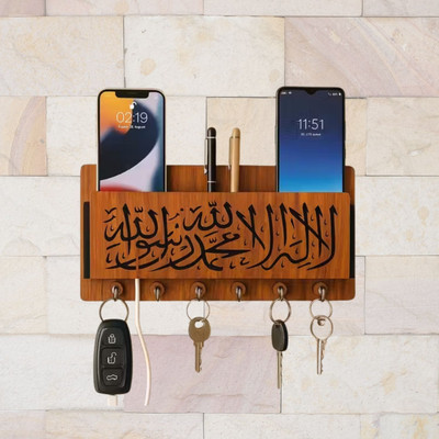 Sushobha traders Devotional Designer Engraving kalma La ilaha illallah Islamic Wall Mounted Wood Key Holder(6 Hooks, Brown)