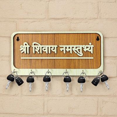 MARSELITE Shri Shivay Namastubhyam Wooden Key Holder for Wall & Home Decoration Wood Key Holder(6 Hooks, Gold)