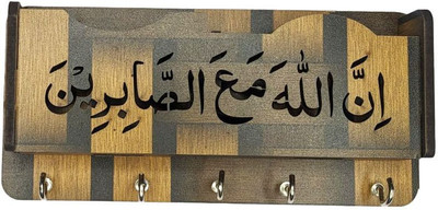 faura Islamic wooden keyholder with mobile charging holders Wood Key Holder(5 Hooks, Brown)