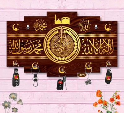 LEPPO Islamic Key Holder for Wall / Wood Key Hanger / Key Stand / Home Decoration Item Wood Key Holder(5 Hooks, Brown)