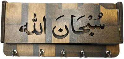 faura islamic keyholder with two mobile phone smartphone charging wall stand/holder Wood Key Holder(5 Hooks, Brown)