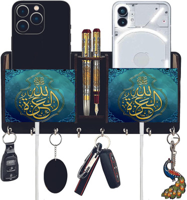 CAPIO ART ALLAH Wood Key Holder(8 Hooks, Black)