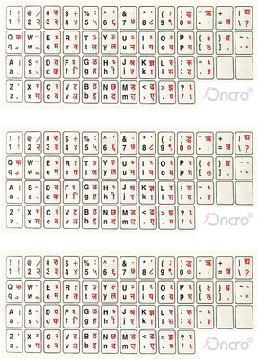 Red Champion Hindi-English Typing Sticker for Desktop & Laptop Water Proof (Pack of 3Pcs) Universal DELL/HP/Pro DOT Keyboard Skin(White)