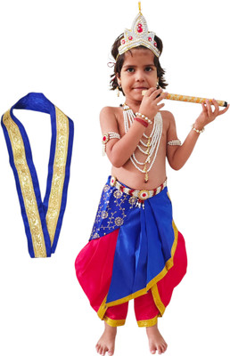KENIM FASHION Krishna Dress for Kids| Blue Kamar Band with Pyjama| Full Accessories Kids Costume Wear
