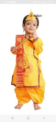 WGC LOAD KRISHNA Kids Costume Wear