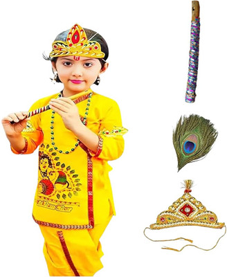 uphaarshala Lord Shri Krishna Kids Costume Wear