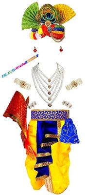SHRI VALLABH Little Baby Krishna Dress for Kids Boys Girls Janmashtami Set of 13 items Kids Costume Wear