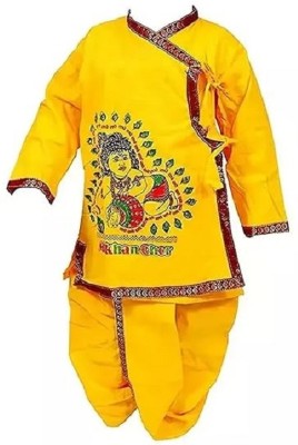 Avirons Krishna Kids Costume Wear