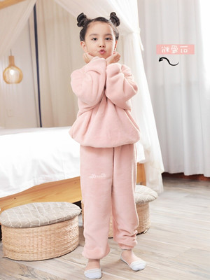 Lugo Boys & Girls Casual Pyjama Sweatshirt(Pink)