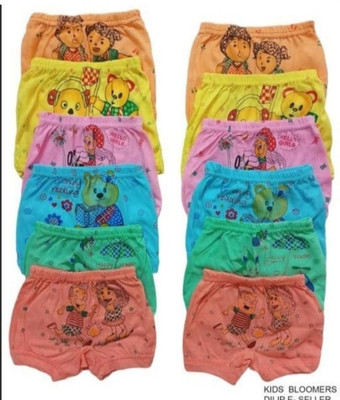 BABY4U Brief For Baby Boys(Multicolor Pack of 12)
