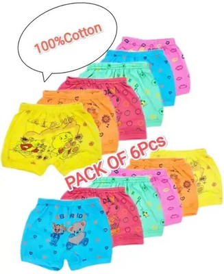 GSXMOL Brief For Boys(Multicolor Pack of 6)