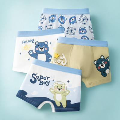 Neska Moda Brief For Boys(Multicolor Pack of 4)
