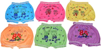 BABY4U Brief For Baby Boys(Multicolor Pack of 6)