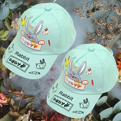 Ashir Kids Cap(Light Blue)