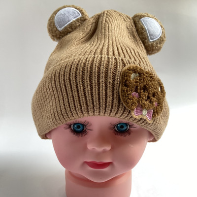 Axorish Styles Kids Cap(Beige)