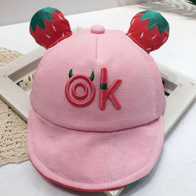 SYGA Kids Cap(Pink)