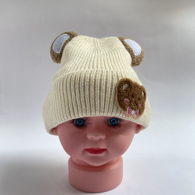 Axorish Styles Kids Cap(Beige)