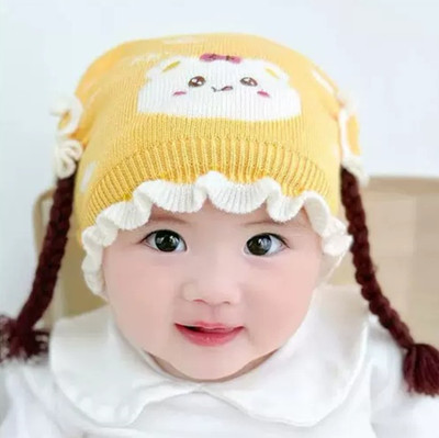 Highever Kids Cap(Yellow)