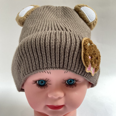 Axorish Styles Kids Cap(Beige)