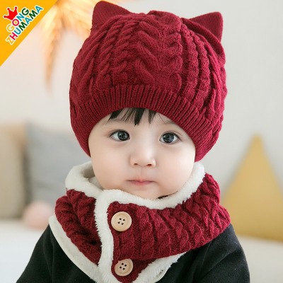 Tricky Shopper Kids Cap(Maroon)