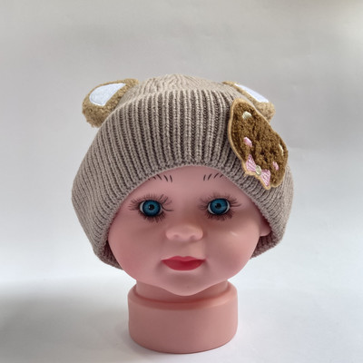 Axorish Styles Kids Cap(Brown)