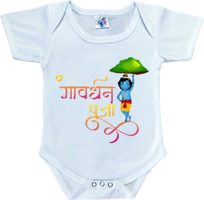 Cute Palls Romper For Baby Boys & Baby Girls Casual Graphic Print Cotton Blend(Blue, Pack of 1)