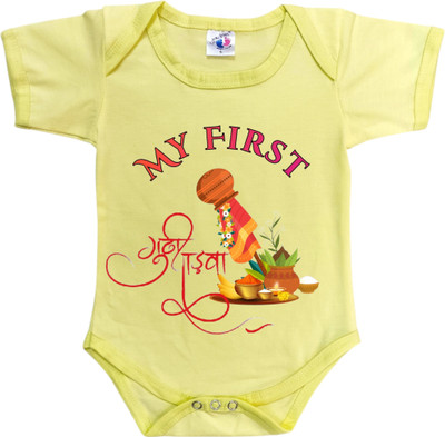 Cute Palls Romper For Baby Boys & Baby Girls Casual Graphic Print Cotton Blend(Yellow, Pack of 1)