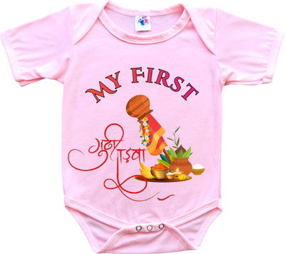 Cute Palls Romper For Baby Boys & Baby Girls Casual Graphic Print Cotton Blend(Pink, Pack of 1)