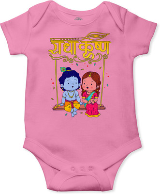 THE PRINT PLATTER Romper For Baby Boys & Baby Girls Graphic Print Pure Cotton(Pink, Pack of 1)