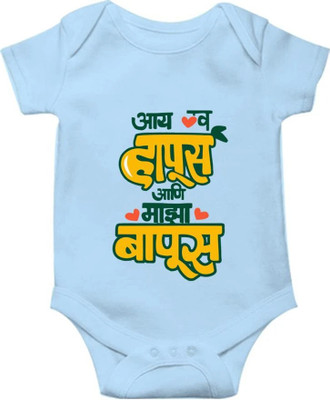 swaggers Romper For Baby Boys & Baby Girls Casual Printed Cotton Blend(Blue, Pack of 1)