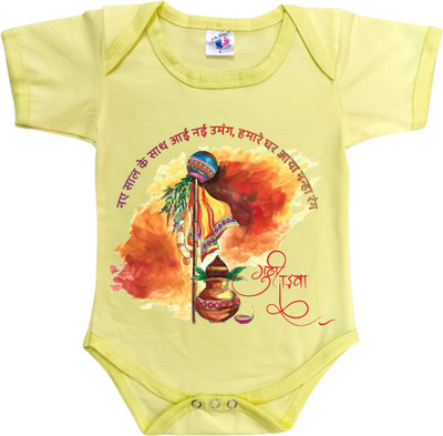 Cute Palls Romper For Baby Boys & Baby Girls Casual Graphic Print Cotton Blend(Yellow, Pack of 1)