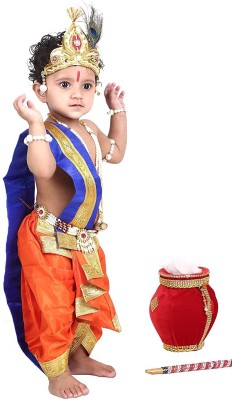 Raj Costumes Boys Festive & Party Angarkha and Dhoti Pant(Multicolor Pack of 1)