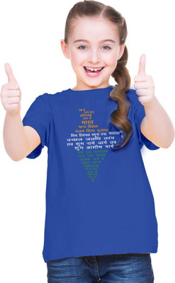 Mahifashion trend Girls Printed Polyester Oversized T Shirt(Dark Blue, Pack of 1)