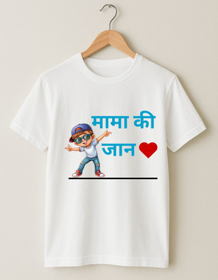 Kid's Yuga Boys Printed Cotton Blend Regular T Shirt(White, Pack of 1)
