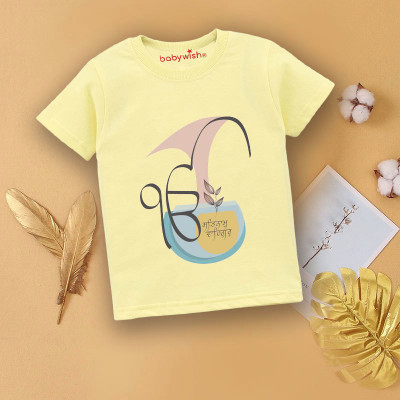 Babywish Baby Boys Printed Cotton Blend Regular T Shirt(Yellow, Pack of 1)