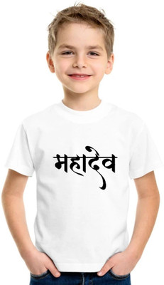 Dreamy Attire Baby Boys & Baby Girls Printed Polyester Regular T Shirt(White, Pack of 1)