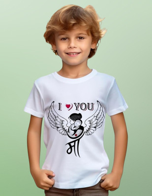 BICHARA Baby Boys & Baby Girls Printed Cotton Blend Oversized T Shirt(Multicolor, Pack of 1)