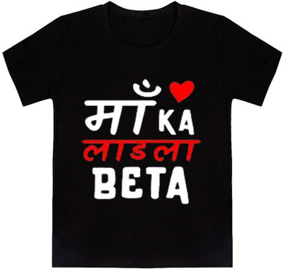 THEYOUNGESTTEE Boys Typography Cotton Blend Regular T Shirt(Black, Pack of 1)