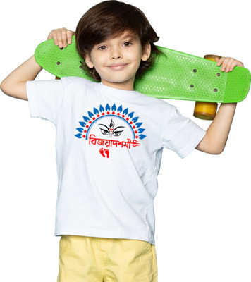 MH FASHION TRENDS Boys Graphic Print Pure Cotton Oversized T Shirt(White, Pack of 1)