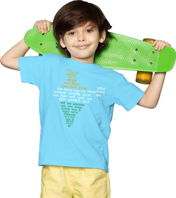 Mahifashion trend Boys Printed Polyester Oversized T Shirt(Light Blue, Pack of 1)