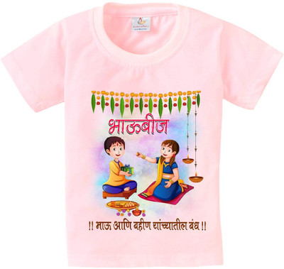 Babywish Baby Boys Printed Pure Cotton Regular T Shirt(Multicolor, Pack of 1)