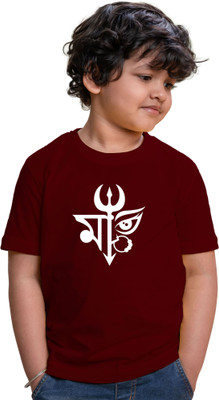 CHOMMBOOKA TRENDING Boys & Girls Printed Cotton Blend Regular T Shirt(Maroon, Pack of 1)