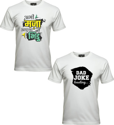 R and S Creations Boys & Girls Printed Pure Cotton Regular T Shirt(White, Pack of 2)