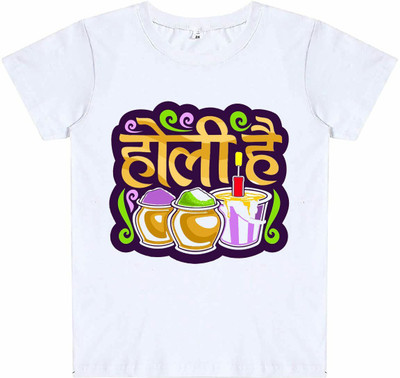 THEYOUNGESTTEE Boys Graphic Print Cotton Blend Regular T Shirt(Multicolor, Pack of 1)