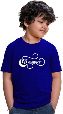 CHOMMBOOKA TRENDING Boys Typography, Graphic Print Pure Cotton Regular T Shirt(Blue, Pack of 1)