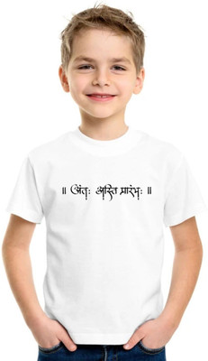 Kid's Yuga Baby Boys & Baby Girls Printed Polyester Regular T Shirt(White, Pack of 1)