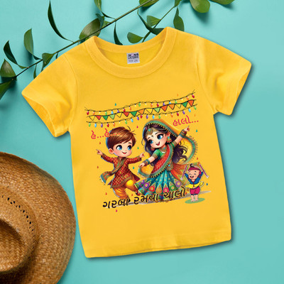 MOMS DESIRE Baby Boys & Baby Girls Self Design Cotton Blend Regular T Shirt(Yellow, Pack of 1)